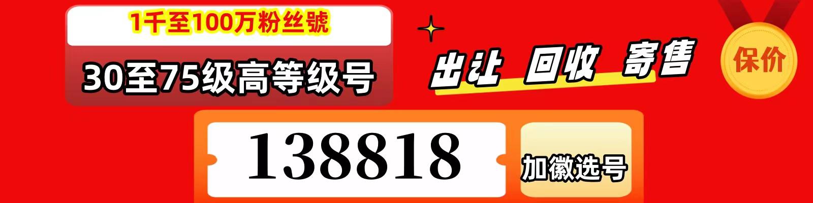图片[2]-分享一下抖音音浪等级升级表【抖音1-60级等级价格对照表】-阿灿说钱