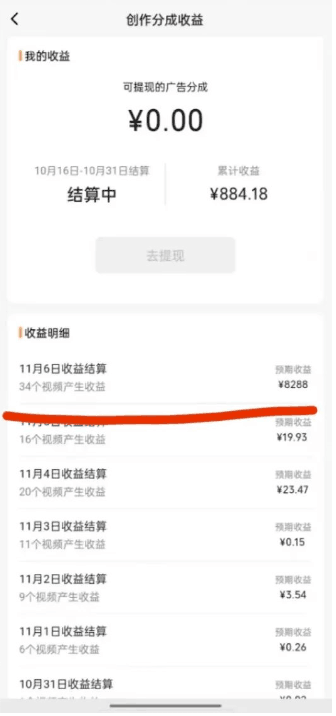 蝴蝶号平台,用AI工具创作情感短视频,简单操作日入400+ -1 蝴蝶号平台,用AI工具创作情感短视频,简单操作日入400+ -1