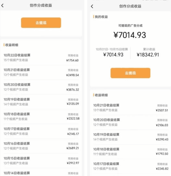 蝴蝶号平台,用AI工具创作情感短视频,简单操作日入400+ -2 蝴蝶号平台,用AI工具创作情感短视频,简单操作日入400+ -2