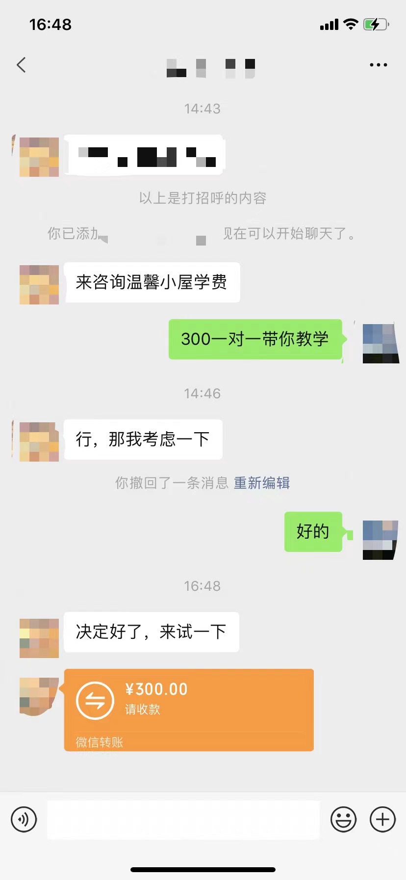 抖音爆火温馨小屋项目,仅靠一张图片日入300+,附保姆级教程 -2 抖音爆火温馨小屋项目,仅靠一张图片日入300+,附保姆级教程 -2