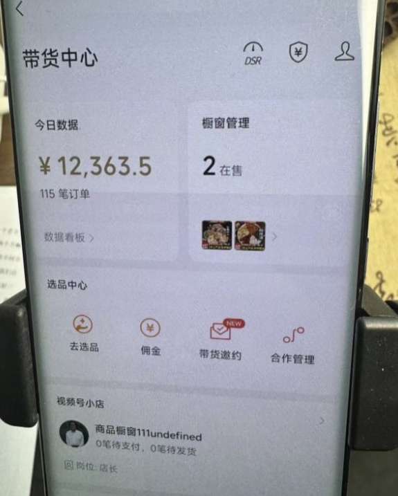 2024最新内幕,高佣金养生汤包项目解密,一单300,佣金180,如何单号操作月入过万?保姆级教程【揭秘】 2024最新内幕,高佣金养生汤包项目解密,一单300,佣金180,如何单号操作月入过万?保姆级教程【揭秘】
