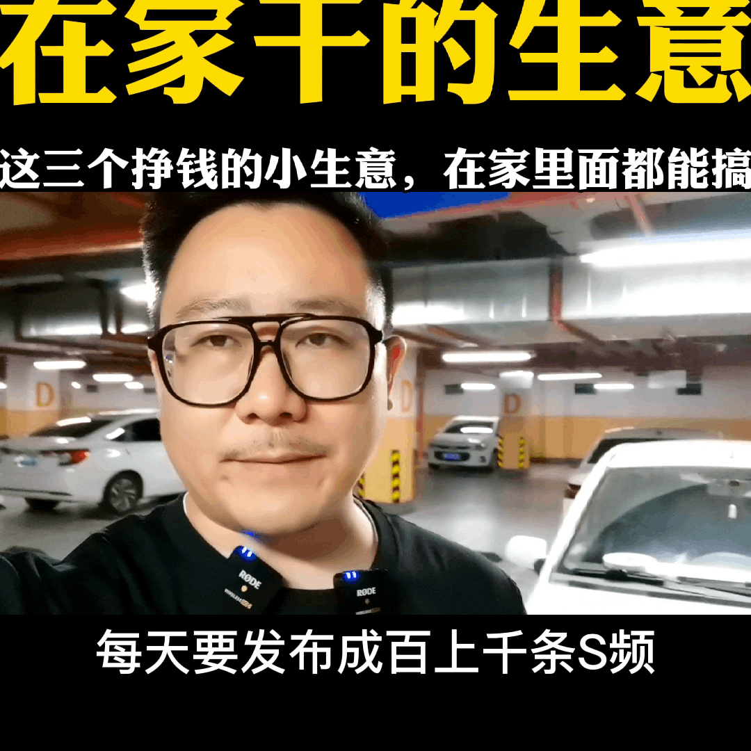 适合在家创业的项目(在家都能干的三个小生意) 适合在家创业的项目(在家都能干的三个小生意)