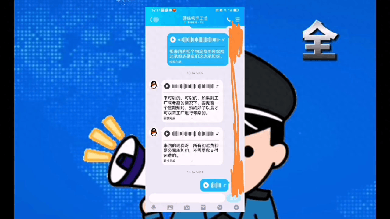 圆珠笔加工厂外发是真的吗 圆珠笔加工厂外发是真的吗