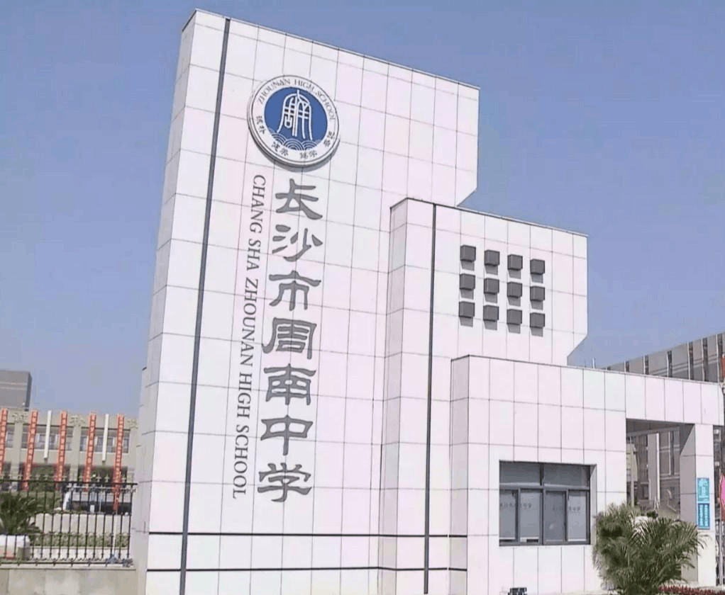 湖南90后天才姚婷:抛弃高薪入职华为,究竟是何原因? 湖南90后天才姚婷:抛弃高薪入职华为,究竟是何原因?