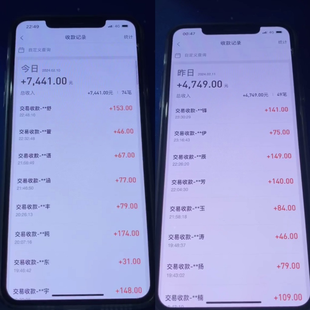 利用淘宝公域 私域差价掘金:日赚1000-5000元,工作室可放大操作,实操... 利用淘宝公域 私域差价掘金:日赚1000-5000元,工作室可放大操作,实操...