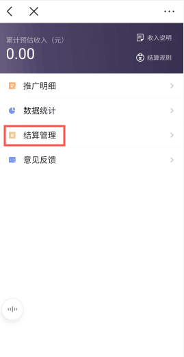 手机精选联盟怎么看(使用精选联盟操作文档) 手机精选联盟怎么看(使用精选联盟操作文档)