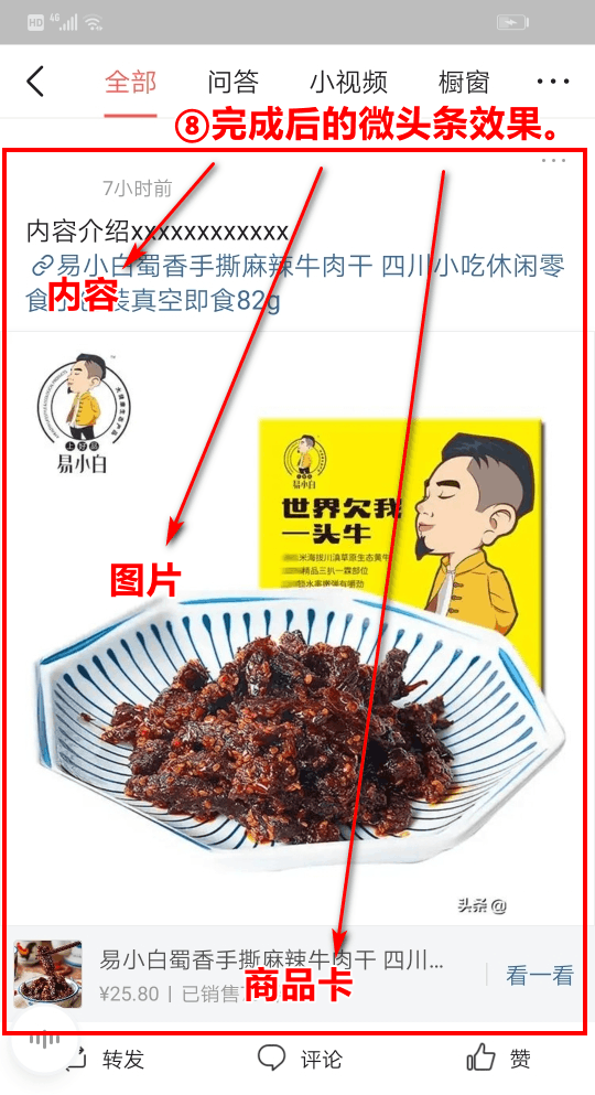 手机精选联盟怎么看(使用精选联盟操作文档) 手机精选联盟怎么看(使用精选联盟操作文档)