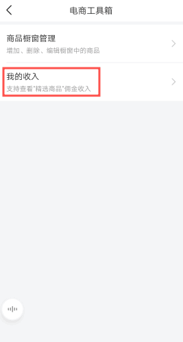 手机精选联盟怎么看(使用精选联盟操作文档) 手机精选联盟怎么看(使用精选联盟操作文档)