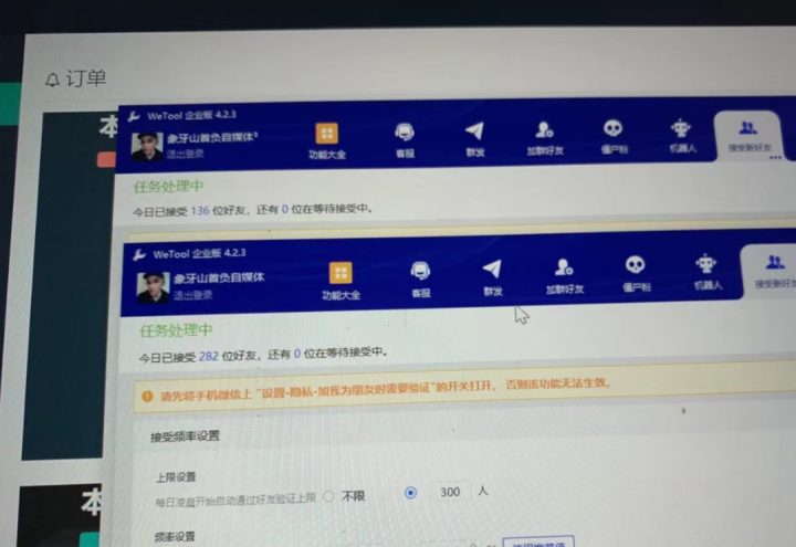 2024最新闲鱼复制粘贴日引200+付费创业粉,割韭菜日稳定5000+收益 -7 2024最新闲鱼复制粘贴日引200+付费创业粉,割韭菜日稳定5000+收益 -7