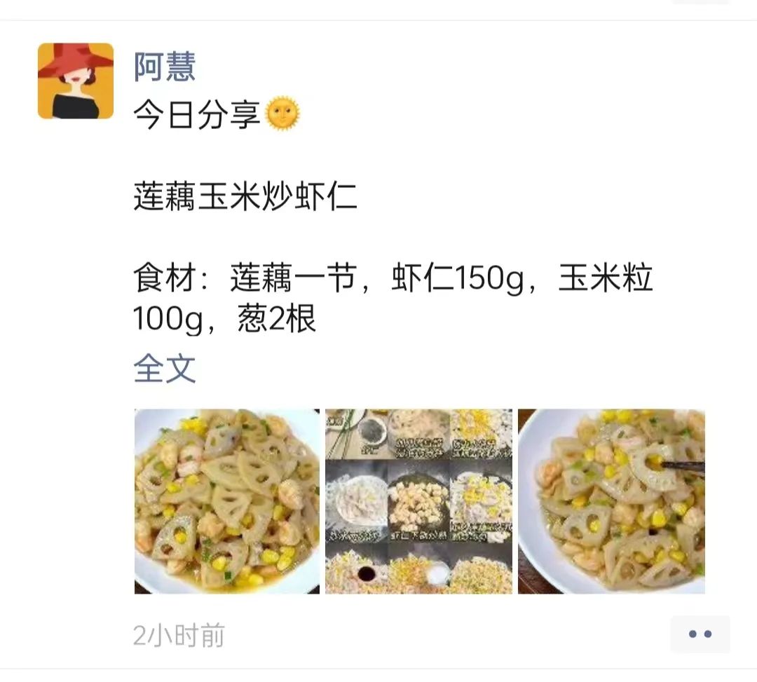 图片[3]-神奇！一个很变态，但能变有钱的偏方-阿灿说钱