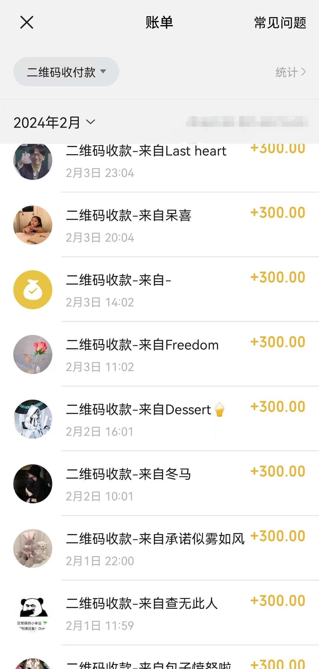 图片[2]-靠卖chatgp账号，4.0代充，日入1000+，精准引流，暴力变现-阿灿说钱