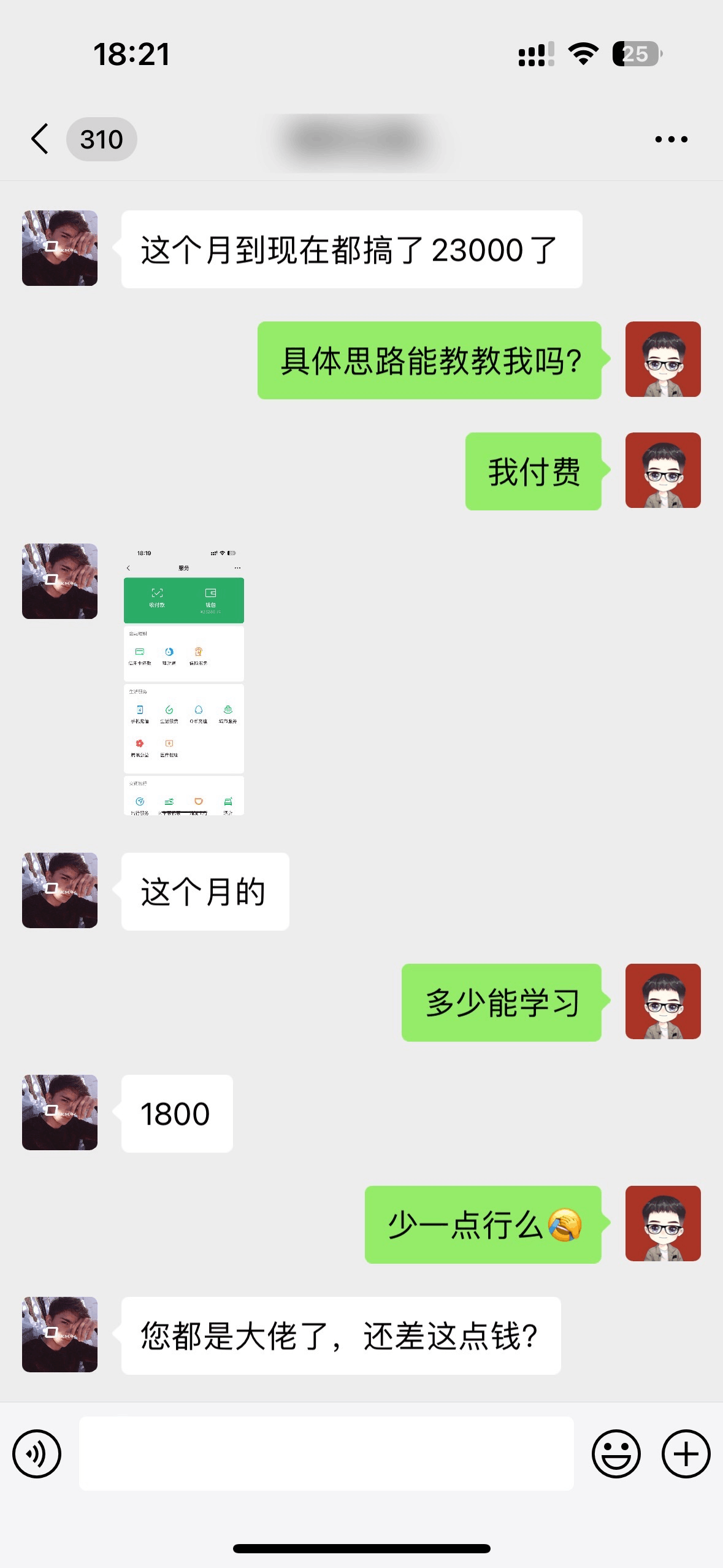 20240216101459120-image