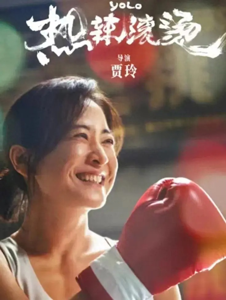 贾玲如何做到没有肥胖纹和皮肤松弛 贾玲减肥 100 斤的秘密！-阿灿说钱