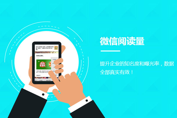 图片[1]-3个有效方法，让你的公众号阅读量飙升！-阿灿说钱