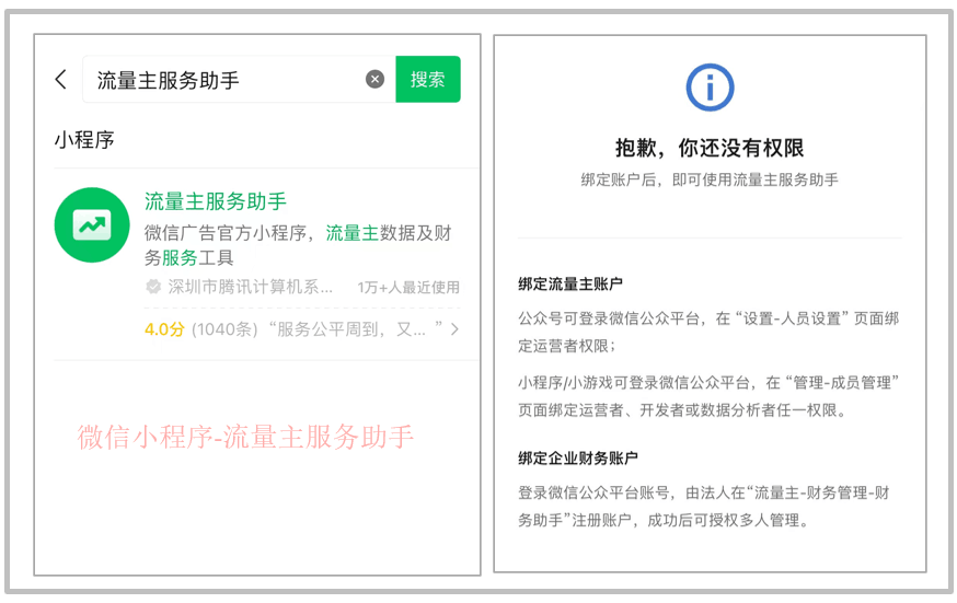 图片[15]-【教程】开通公众号流量主功能后，终于实现躺赚了！-阿灿说钱