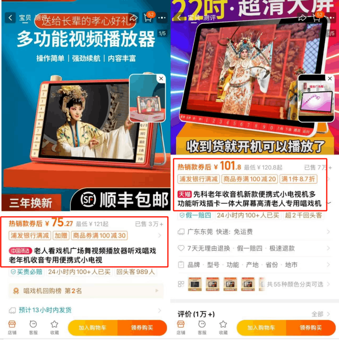 图片[3]-老年人音乐需求大，火爆50万的音乐U盘-阿灿说钱