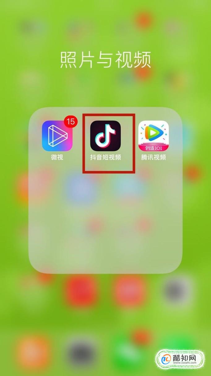 抖音怎么样关闭直播功能?一招搞定个人隐私保护 -2 抖音怎么样关闭直播功能?一招搞定个人隐私保护 -2