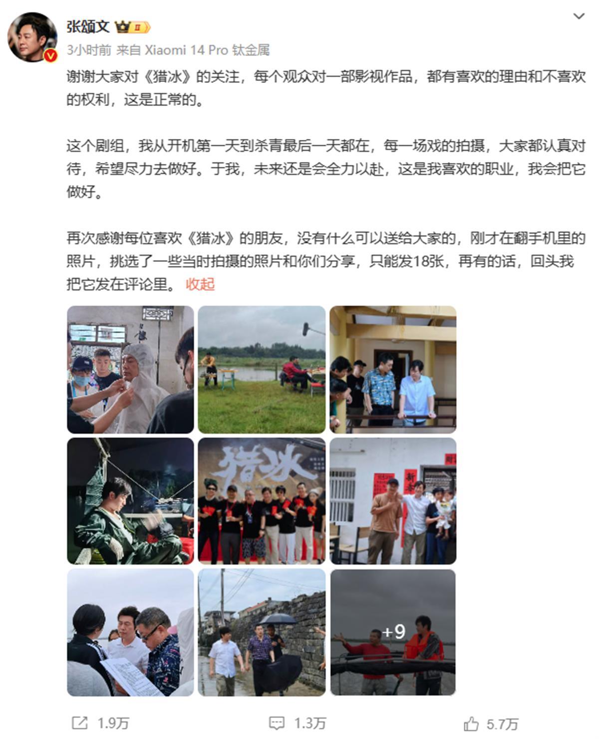 姚安娜发文回应演技争议:接受善意批评与建议,会继续成长 姚安娜发文回应演技争议:接受善意批评与建议,会继续成长