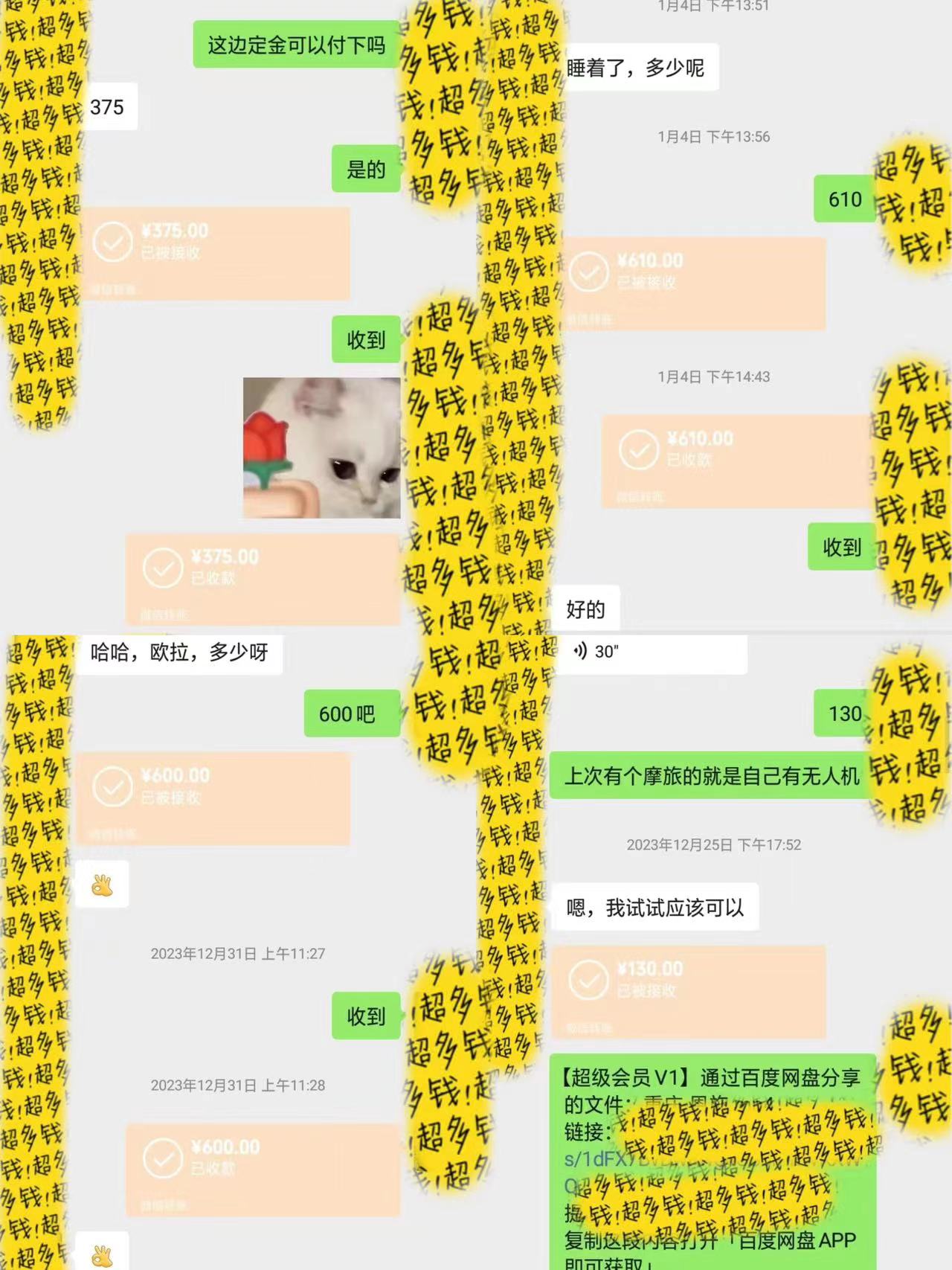 半个月收益7K ,无脑搬砖,0成本做中间商,转手就赚钱,一单上百块 半个月收益7K ,无脑搬砖,0成本做中间商,转手就赚钱,一单上百块