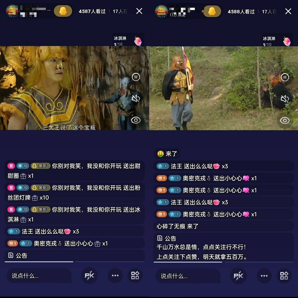 通过QQ短视频、24小时直播短剧,新手也能日入300 ,老平台比较靠谱 通过QQ短视频、24小时直播短剧,新手也能日入300 ,老平台比较靠谱