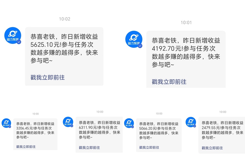 多多硬改手机摄像头,单场纯佣1700+,日不落直播间打造,小白也能轻松操作 多多硬改手机摄像头,单场纯佣1700+,日不落直播间打造,小白也能轻松操作
