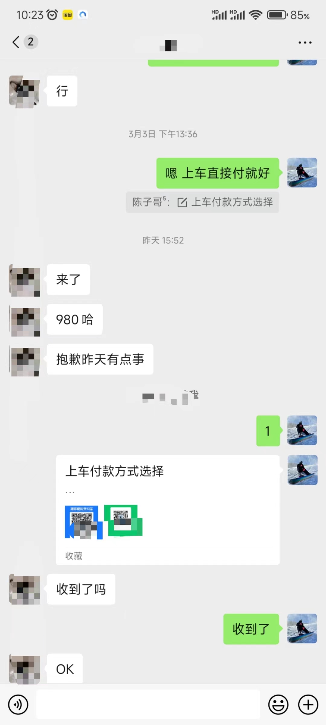 QQ无人直播 新赛道新玩法 一天轻松500 腾讯官方流量扶持 QQ无人直播 新赛道新玩法 一天轻松500 腾讯官方流量扶持