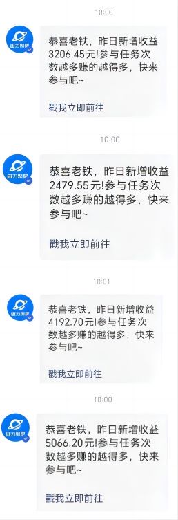Ai美女热舞视频,单日暴力变现2000 ,多平台多收益,无脑且操作简单 Ai美女热舞视频,单日暴力变现2000 ,多平台多收益,无脑且操作简单
