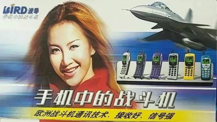 波导、金立、酷派、天语等老牌手机厂商，现在都在干嘛？