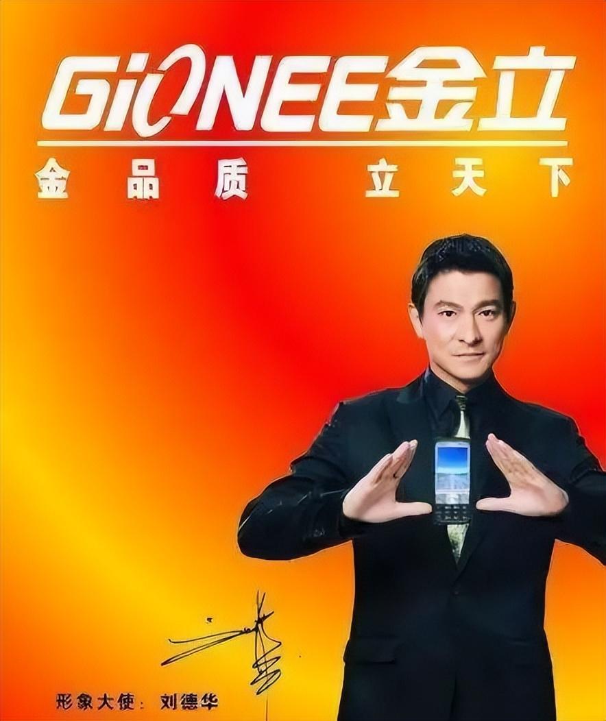 波导、金立、酷派、天语等老牌手机厂商，现在都在干嘛？