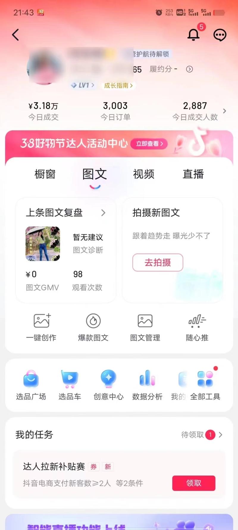 AI一键成片官方版不违规不封号工具全免费 AI一键成片官方版不违规不封号工具全免费