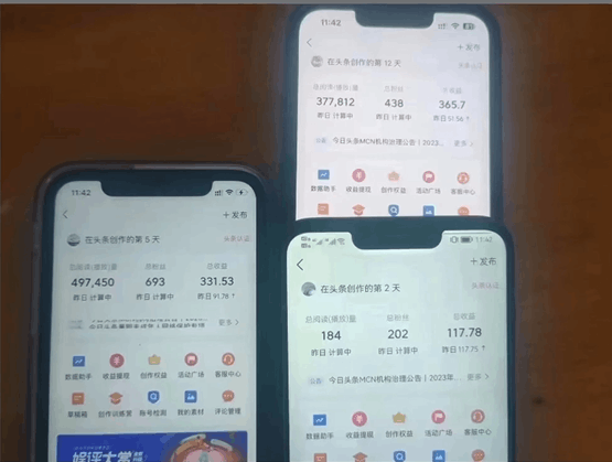 2024年最强副业?AI撸头条3天必起号,一键分发,简单无脑,但基本没人知道 2024年最强副业?AI撸头条3天必起号,一键分发,简单无脑,但基本没人知道