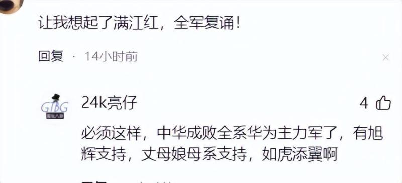 图片[3]-华为全员线下学习董宇辉文案，点燃品牌传播新火花-阿灿说钱