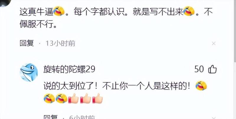 图片[2]-华为全员线下学习董宇辉文案，点燃品牌传播新火花-阿灿说钱