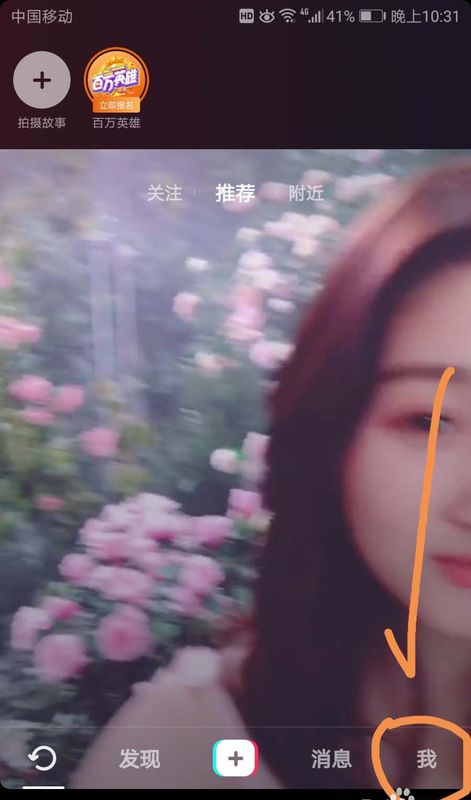 怎么解除抖音手机号绑定?号码解绑教程 怎么解除抖音手机号绑定?号码解绑教程