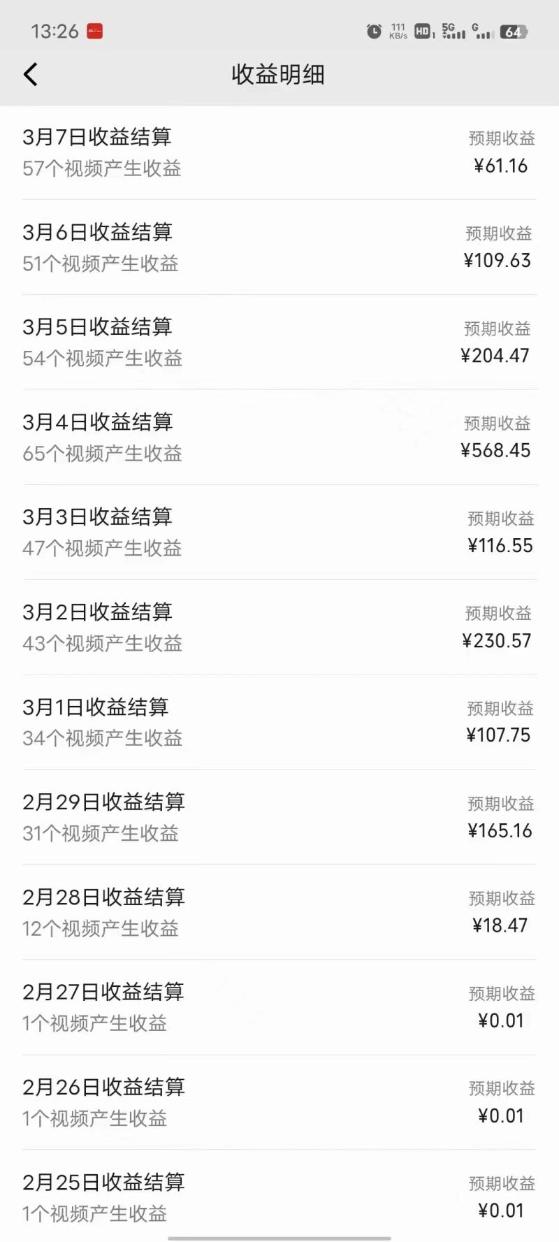 2024视频号分成计划最新玩法,一键生成机器人原创视频,收益翻倍,日入500 2024视频号分成计划最新玩法,一键生成机器人原创视频,收益翻倍,日入500