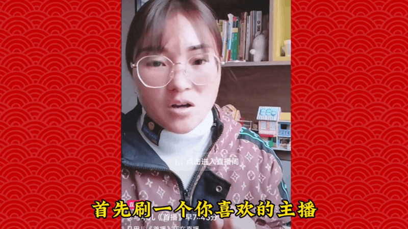 怎样加粉丝团,怎么点亮粉丝灯牌? 怎样加粉丝团,怎么点亮粉丝灯牌?