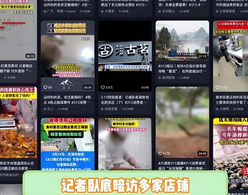 疯狂小杨哥曾带货315曝光梅菜扣肉，罗翔的担心恐成真-阿灿说钱