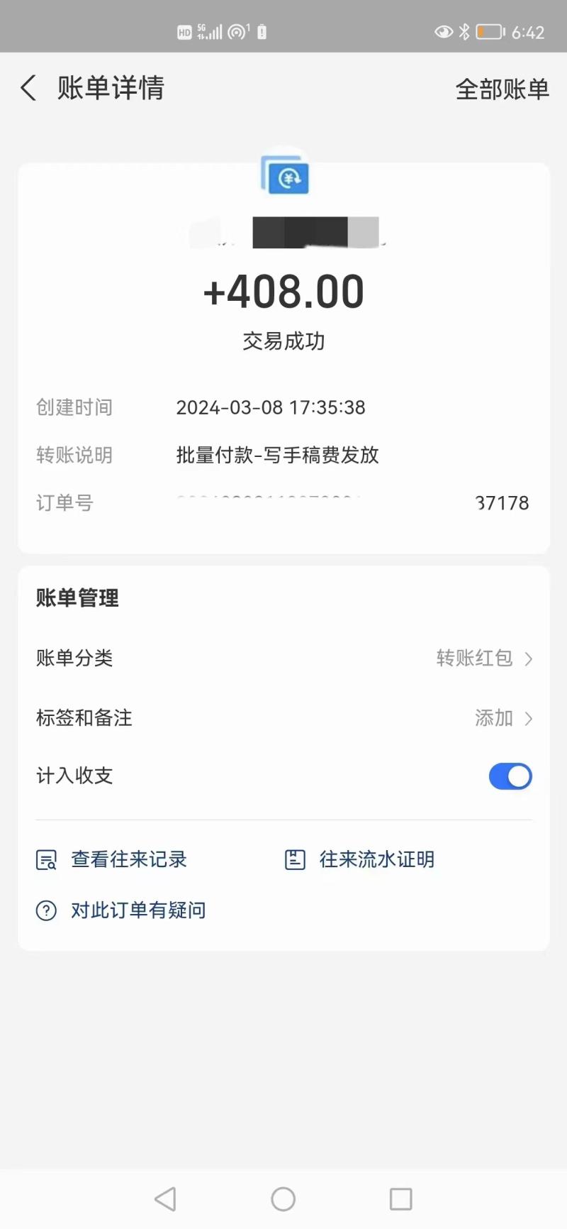 AI代写项目 简单复制粘贴 小白轻松上手 日入500 AI代写项目 简单复制粘贴 小白轻松上手 日入500