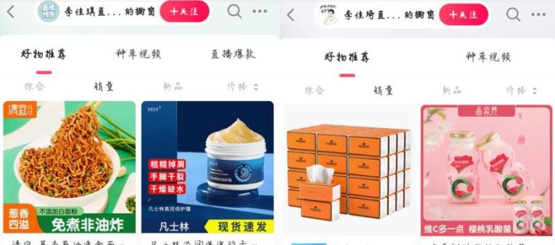 抖币有什么用?抖币不仅仅是打赏!还有这些神奇用途 抖币有什么用?抖币不仅仅是打赏!还有这些神奇用途