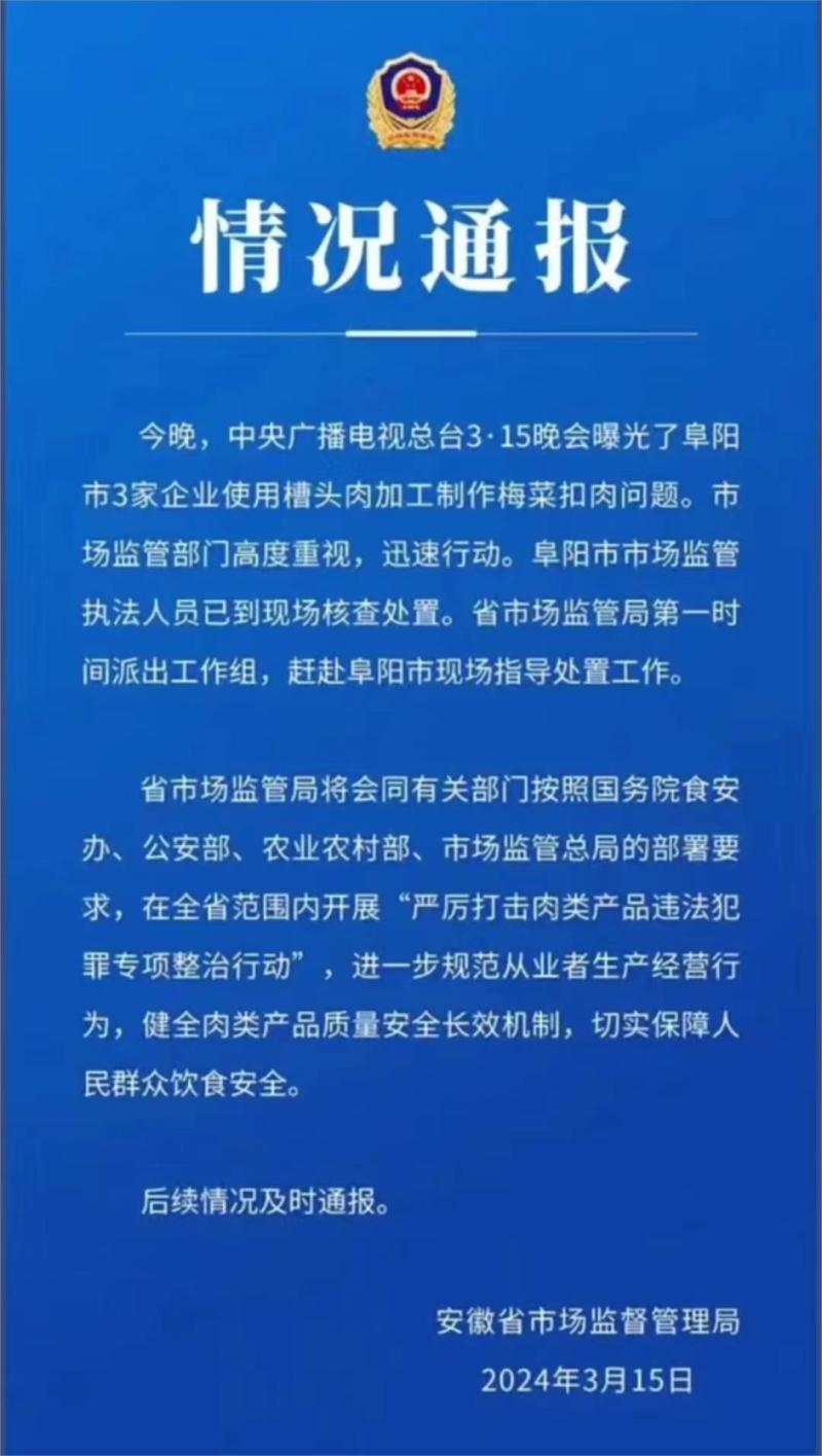 图片[2]-小杨哥遭遇风波，电商直播迎来重大整改！-阿灿说钱