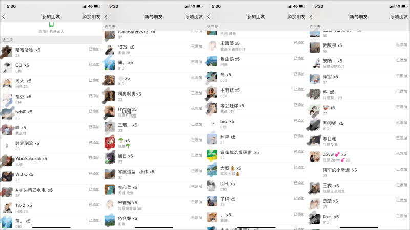 野路子流量掘金,引流创业粉日引流200+,两个月变现15W(工作室玩法)) 野路子流量掘金,引流创业粉日引流200+,两个月变现15W(工作室玩法))