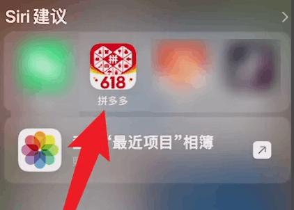 拼多多摇红包入口?如何获取红包? 拼多多摇红包入口?如何获取红包?