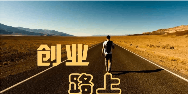 最适合在家创业的20个在家创业点子-阿灿说钱