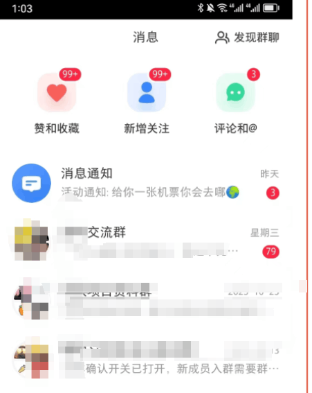 《小红书图文矩阵引流法》 10分钟-条 ,一天引流50+ 《小红书图文矩阵引流法》 10分钟-条 ,一天引流50+