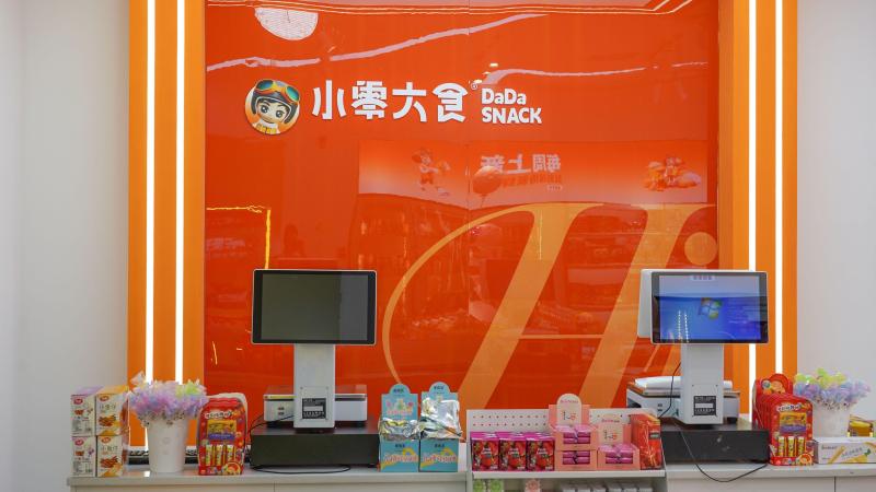 【进货宝典】解锁零食店进货渠道的成功密码! 【进货宝典】解锁零食店进货渠道的成功密码!