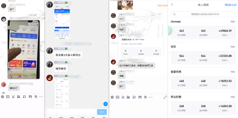 【限时蓝海】任推邦搬砖暴利吃收益_终极逆推思路V1.0 【限时蓝海】任推邦搬砖暴利吃收益_终极逆推思路V1.0