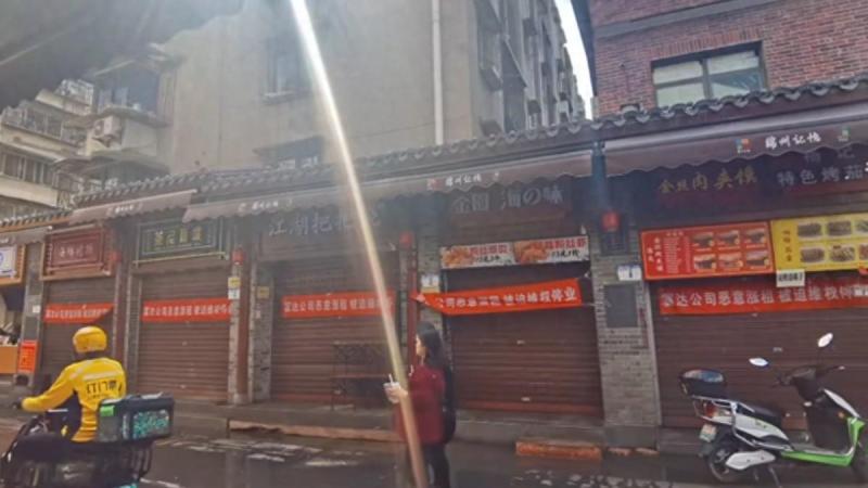 租金上涨致四川一网红美食街40余家店铺闭店？商户称最高直接涨3倍-阿灿说钱