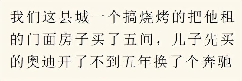 什么小生意挣钱，你知道哪些闷声发大财的小生意？来，看看！-阿灿说钱