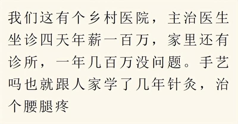 什么小生意挣钱,你知道哪些闷声发大财的小生意?来,看看! 什么小生意挣钱,你知道哪些闷声发大财的小生意?来,看看!