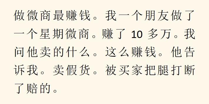 什么小生意挣钱,你知道哪些闷声发大财的小生意?来,看看! 什么小生意挣钱,你知道哪些闷声发大财的小生意?来,看看!